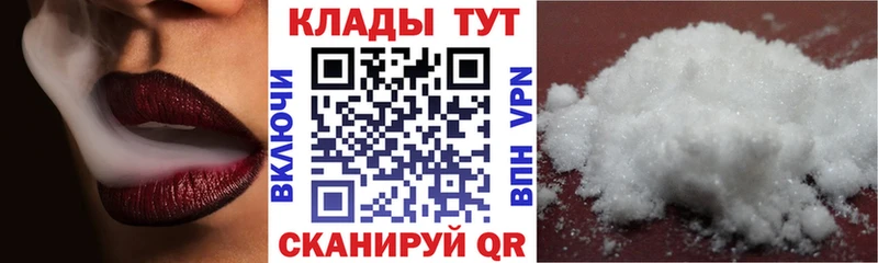 Как найти закладки Сегежа ТГК ссылка на мегу зеркало МАРИХУАНА АМФЕТАМИН Псилоцибиновые грибы ГАШ