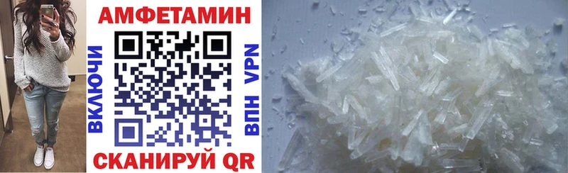 наркота Сегежа Amphetamine Розовый