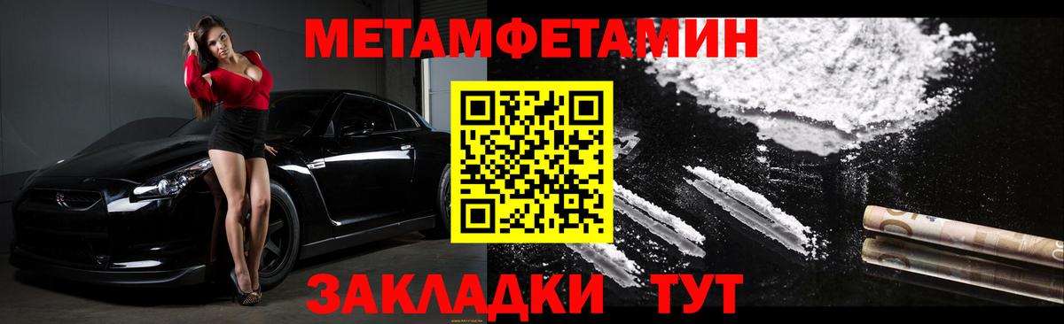 АМФЕТАМИН  Амфетамин  Сегежа  Вход с VPN  Amphetamine 97% 
