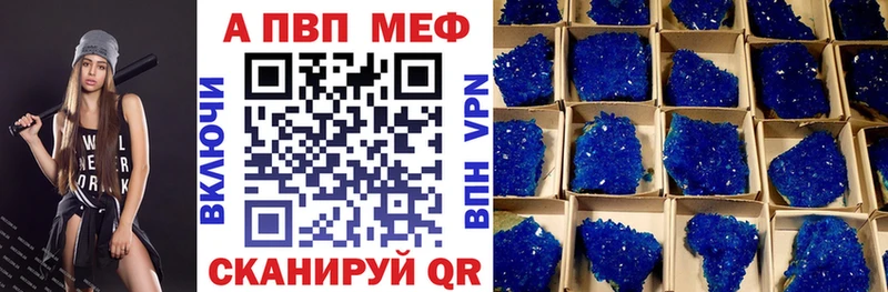 сайты даркнета телеграм  Сегежа  APVP Соль 