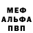 АМФЕТАМИН 97% Anastasiia Shchedrina