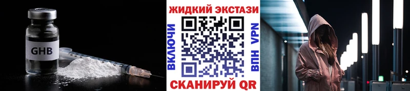 как найти закладки Сегежа БУТИРАТ буратино