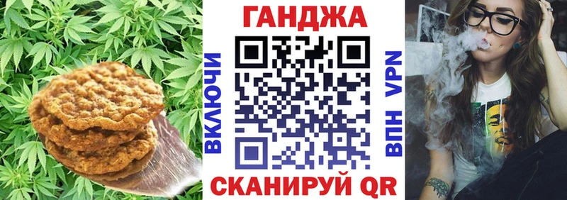 где продают наркотики  Сегежа  Canna-Cookies конопля 