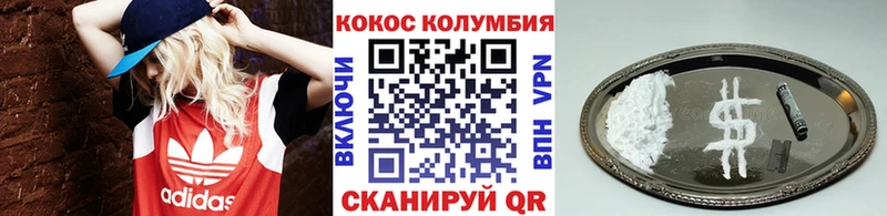 Кокаин Перу  Сегежа 