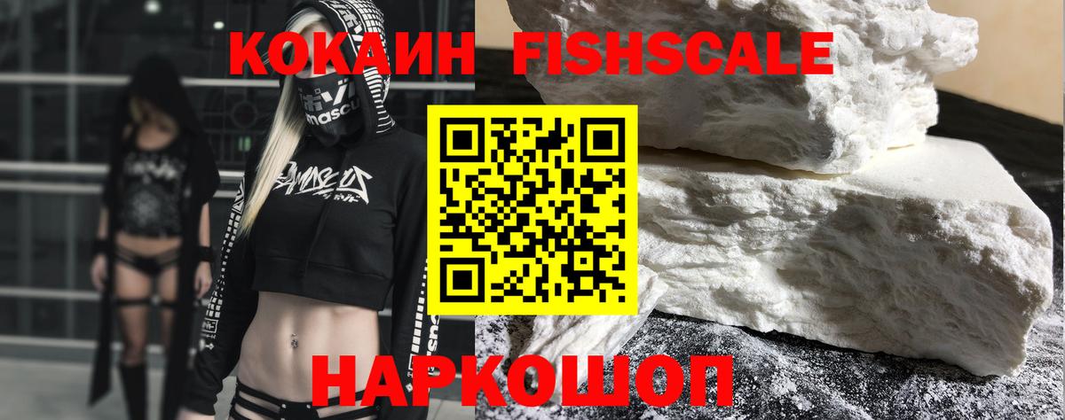 КОКАИН Колумбийский Сегежа