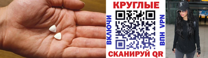 ЭКСТАЗИ MDMA  Сегежа 