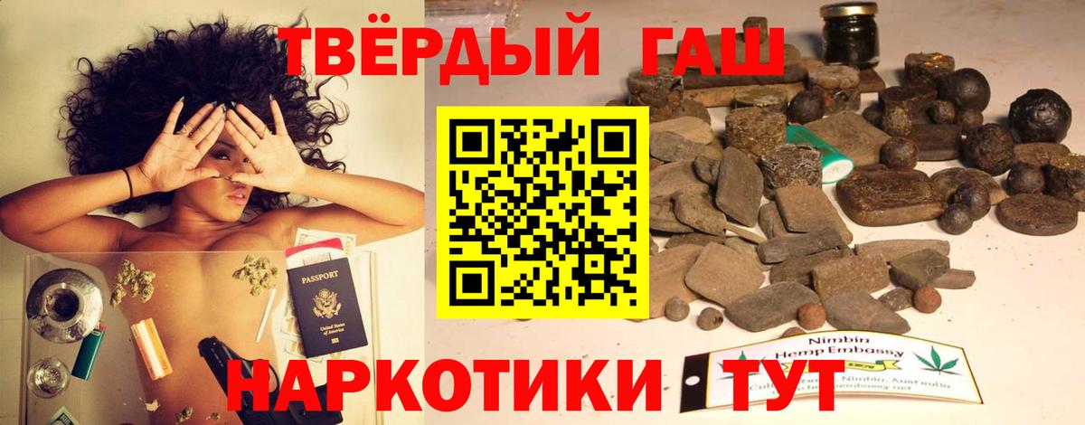 ГАШ гашик Сегежа