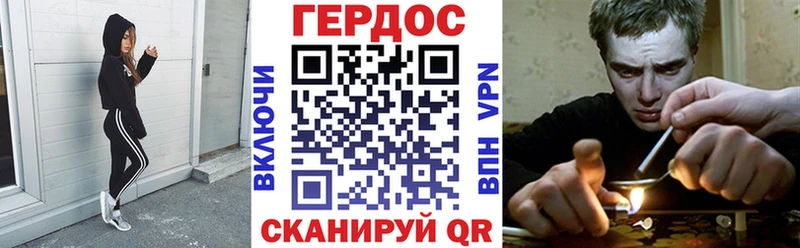 OMG ONION  закладки  Сегежа  Героин Heroin 