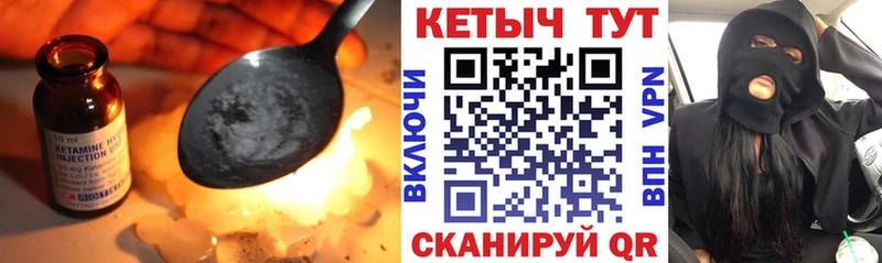 блэк спрут зеркало  Сегежа  Кетамин ketamine 