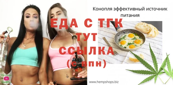 а пвп мука Баксан