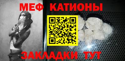 кристаллы Краснознаменск