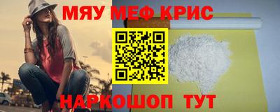 эйфоретик Краснодар