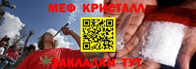 таблы Краснокаменск