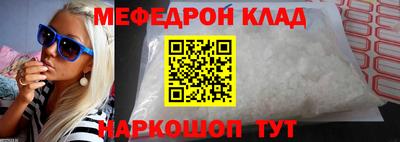 эйфоретик Краснодар
