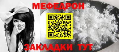 таблы Краснокаменск