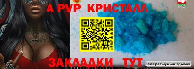 таблы Краснокаменск