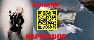 эйфоретик Краснодар
