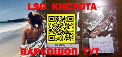 таблы Краснокаменск