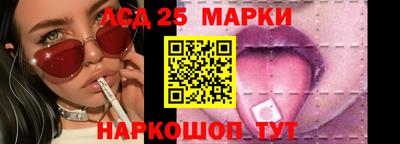 таблы Краснокаменск