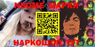 таблы Краснокаменск