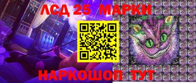 кристаллы Краснознаменск