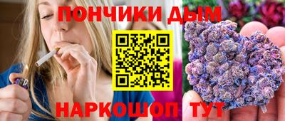 эйфоретик Краснодар