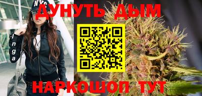 кристаллы Краснознаменск