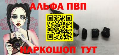 кристаллы Краснознаменск