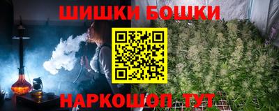 кристаллы Краснознаменск
