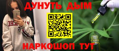 таблы Краснокаменск