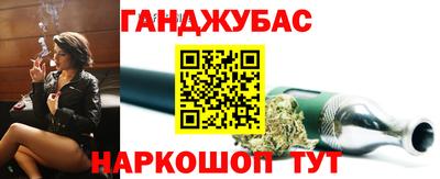 кристаллы Краснознаменск