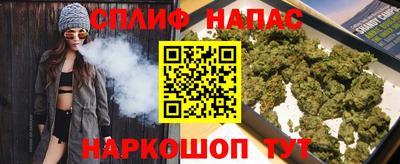 таблы Краснокаменск