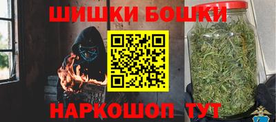кристаллы Краснознаменск