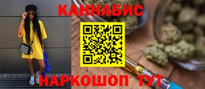 кристаллы Краснознаменск
