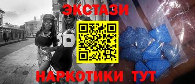 эйфоретик Краснодар