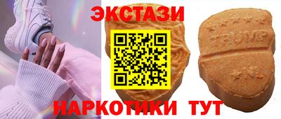 кристаллы Краснознаменск