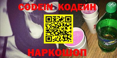 таблы Краснокаменск