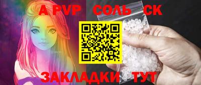 эйфоретик Краснодар