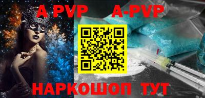 эйфоретик Краснодар