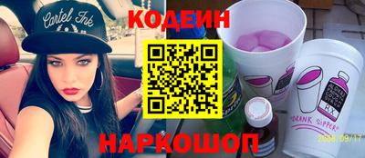 кристаллы Краснознаменск