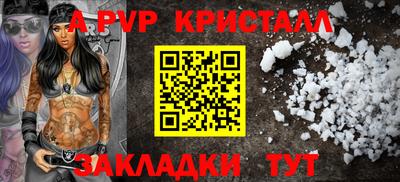 таблы Краснокаменск