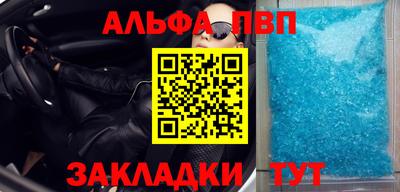 таблы Краснокаменск