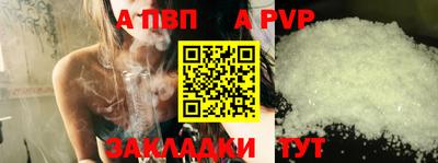 эйфоретик Краснодар