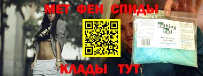 таблы Краснокаменск