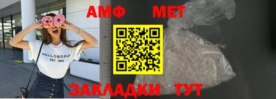 таблы Краснокаменск