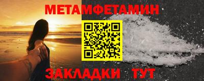 эйфоретик Краснодар