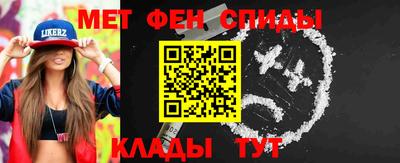 таблы Краснокаменск