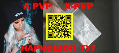 эйфоретик Краснодар