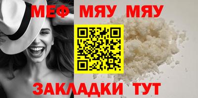 кристаллы Краснознаменск