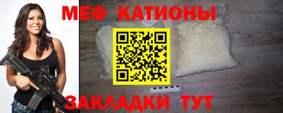 кристаллы Краснознаменск
